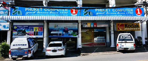 เอส.ดี.ภูเก็ตคอมพิวเตอร์ SD Phuket Computer