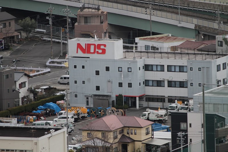 NDS(株) 静岡支店