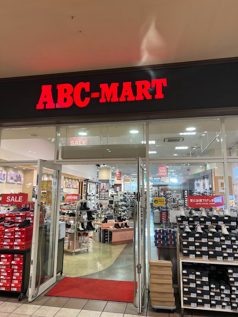 ABC-MART あけのアクロスタウン店