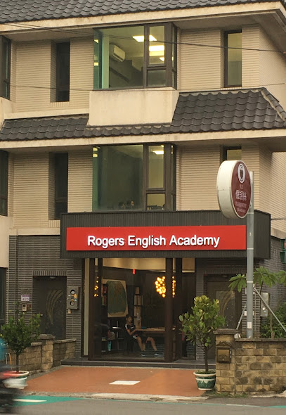 ROGERS ENGLISH ACADEMY