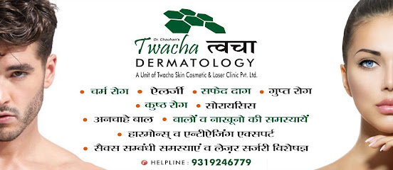 Twacha Dermatology Skin Cosmetic & Laser Clinic Noorpur- Dr. H S Chauhan, Dermatologist