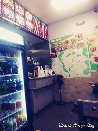 Meal Takeaway «Q Q China», reviews and photos, 13623 Georgia Ave # C, Silver Spring, MD 20906, USA
