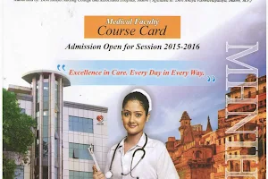 Medwin Maternity Multi Speciality Hospital in Varanasi image