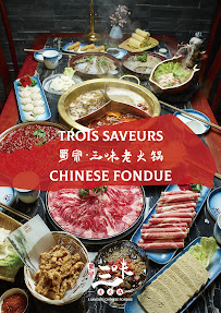 Photos du propriétaire du Restaurant asiatique trois saveurs chinese fondue à Paris - n°3