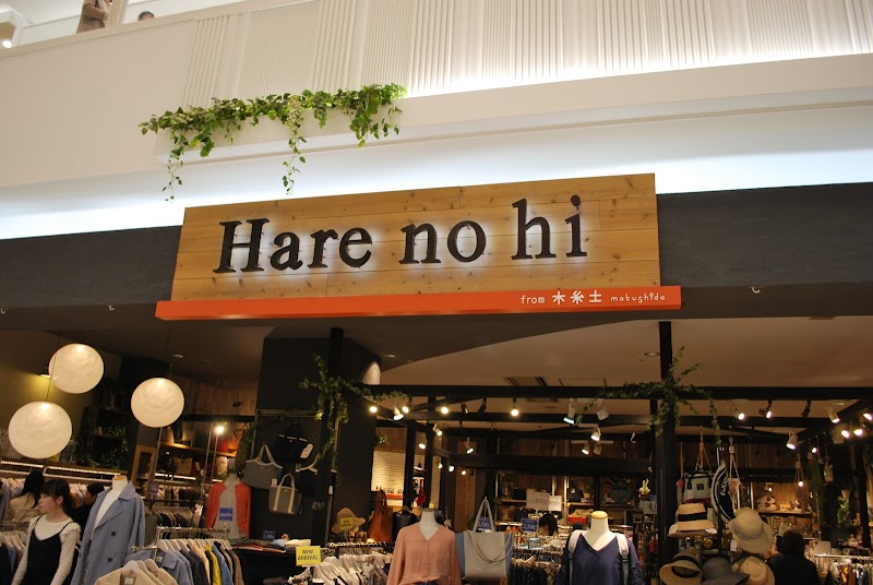 Hare no hi 五所川原エルム店