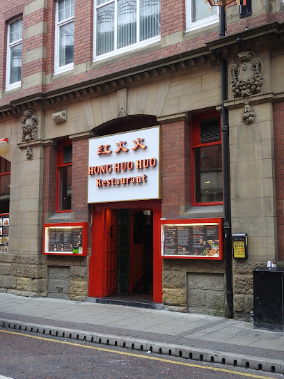 Hong Huo Huo - Parkside, 16 Stowell St, Newcastle upon Tyne NE1 4XQ, United Kingdom