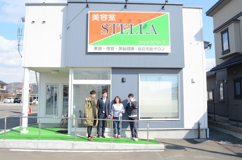 STELLA総合毛髪サロン盛岡