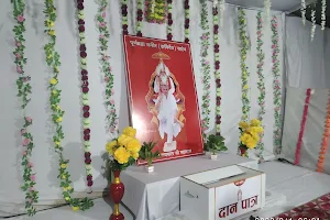 Satlok Ashram Bundi Naya Bardha image