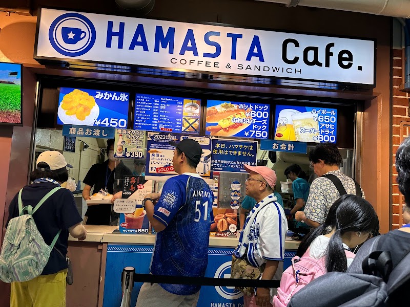 HAMASTA Cafe.