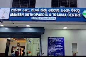 Mahesh Orthopaedic and Trauma centre image