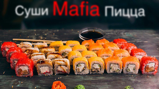 Мафия суши киев