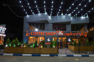 COFFEE SHOP HEKAYA image
