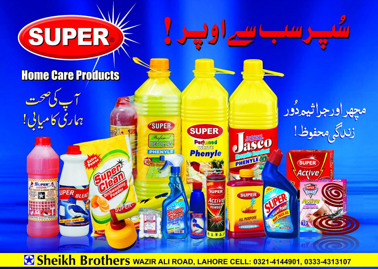 Sheikh Sons (HOME CARE PRODUCT)