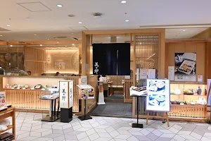 Mimiu Itami Airport Shop image