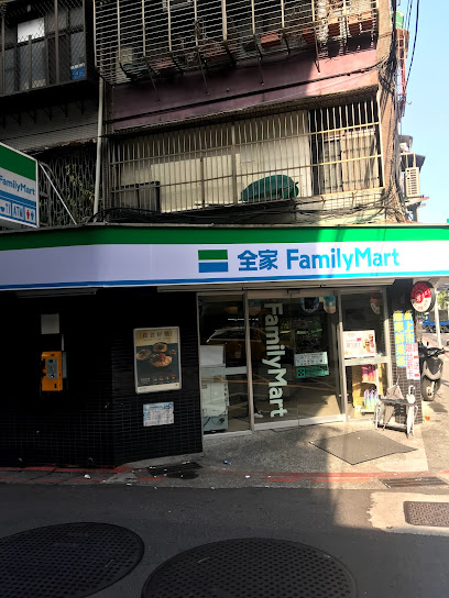 FamilyMart Songren