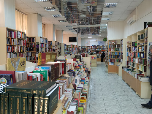 Akademkniga book shop