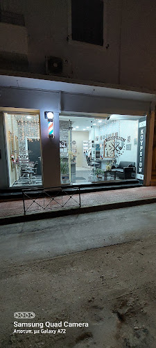Vasilis Koureion-Barbershop Ανοιχτές ώρες
