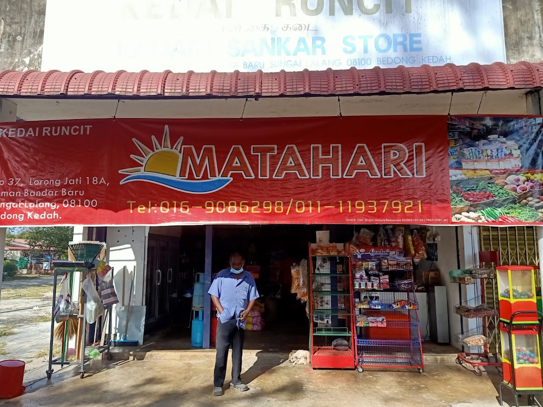 Kedai Runcit Matahari