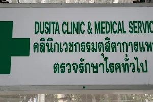 Dusita Clinic & Medical Service image