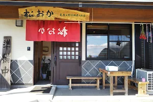 Matsuoka image