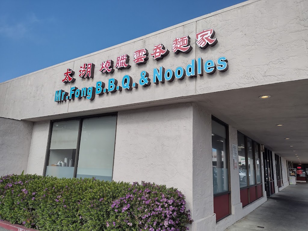 Mr Fong BBQ & Noodles 94015