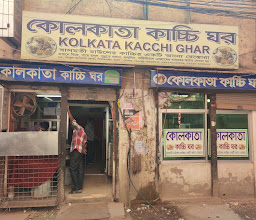 Kacchi Khana (কাচ্চি খানা) photo