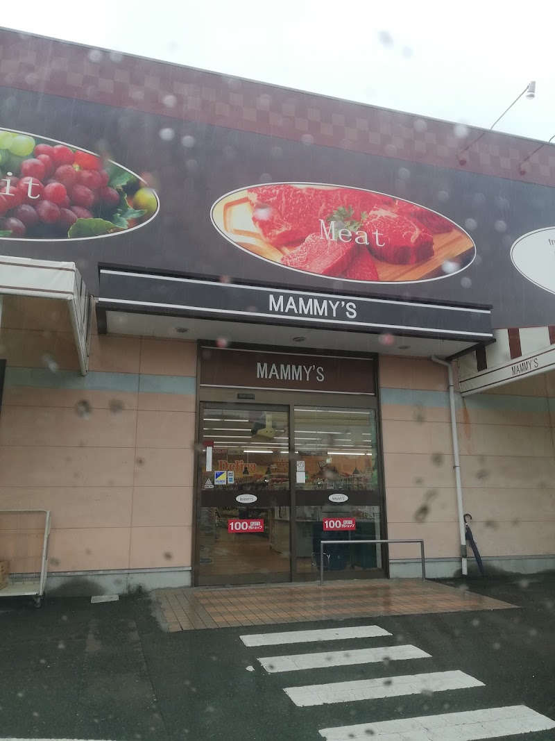 マミーズ広川店