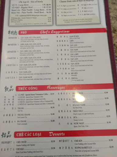 Shopping Mall «Colonial Village Shopping Center», reviews and photos, 1723 Wilson Blvd, Arlington, VA 22209, USA