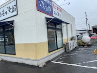 ゆで太郎 花見川三角町店