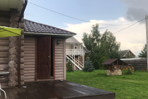 Guest House Pachkovo image