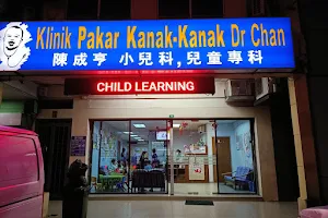 Klinik Pakar Kanak-kanak Dr Chan image