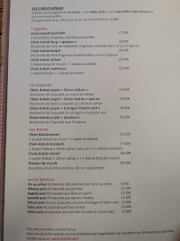 Restaurant de spécialités perses Mazeh à Paris - menu / carte