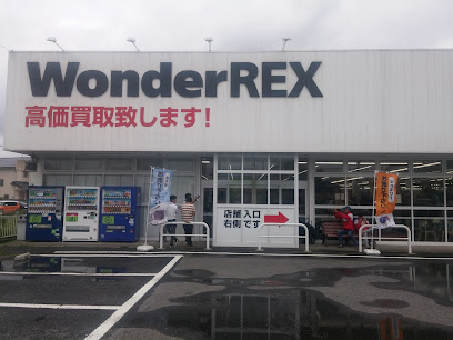 総合リサイクルショップ WonderREX 取手店