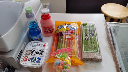 Gift Shop «Toyo Shokuhin & Gift Shop», reviews and photos, 748 E Chatham St L, Cary, NC 27511, USA