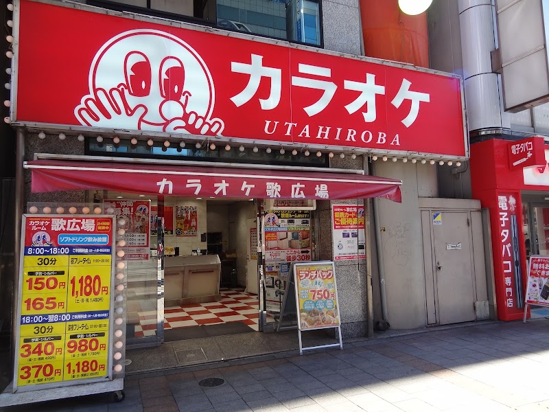 カラオケマック上野広小路店 東京都文京区湯島 カラオケ グルコミ