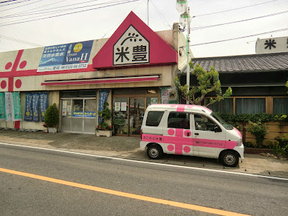 米豊商店