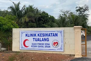 Kampung Tualang Rural Clinic image