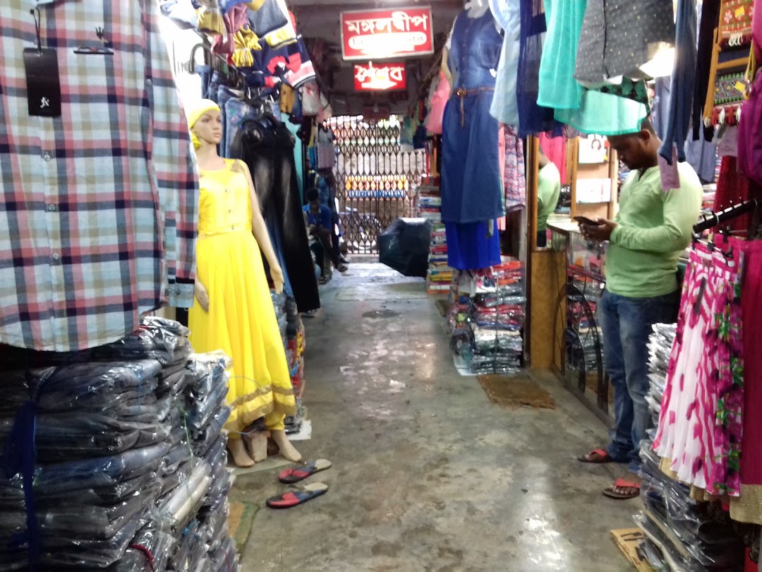 Arin Stores