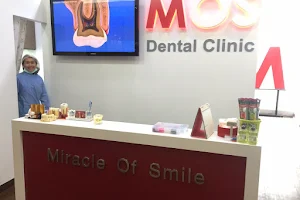 MOS Dental Clinic - Interchange image