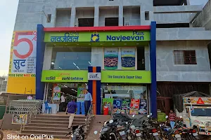 Navjeevan Plus Super Shop image