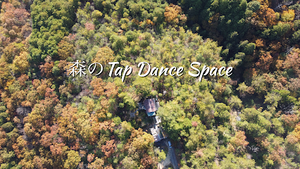 森の芸術大学AUN(CAMP/TAP DANCE/DRUMS/ART/CRAFT 体験スペース)