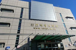 Incheon Student Science Museum image