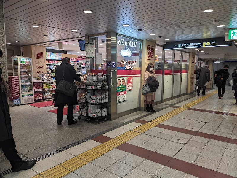 KoKuMiN OsakaMetro淀屋橋駅店