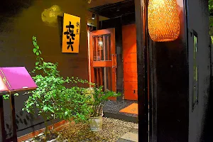 Kiroku Japanese Restaurant image