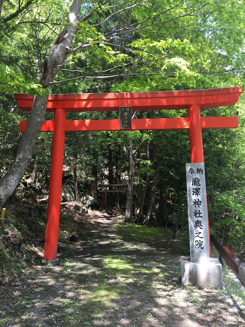 瀧澤神社奥の院