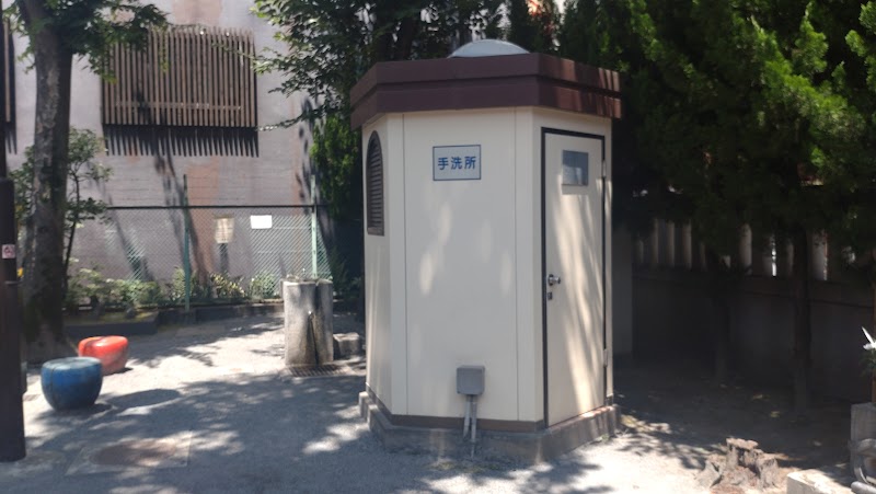 毘沙門児童遊園公衆トイレ
