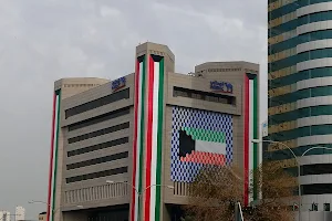 NBK - National Bank of Kuwait بنك الكويت الوطني image