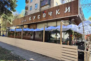 Kusochki image