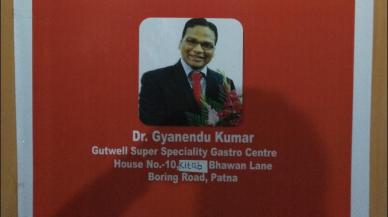 Gutwell Superspeciality Gastro Centre , DR. GYANENDU KUMAR