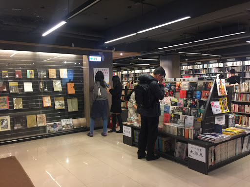 Book buying and selling shops in Taipei